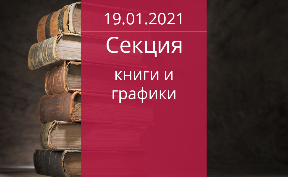 Дом ученых — Страница 3 — Дом ученых им. М. Горького РАН